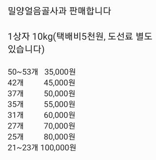 박정수님의 작성글 사진