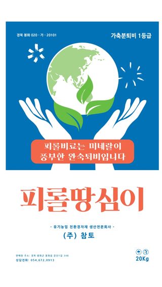 주.참토님의 기타작물 · 자유게시판 작성글 사진