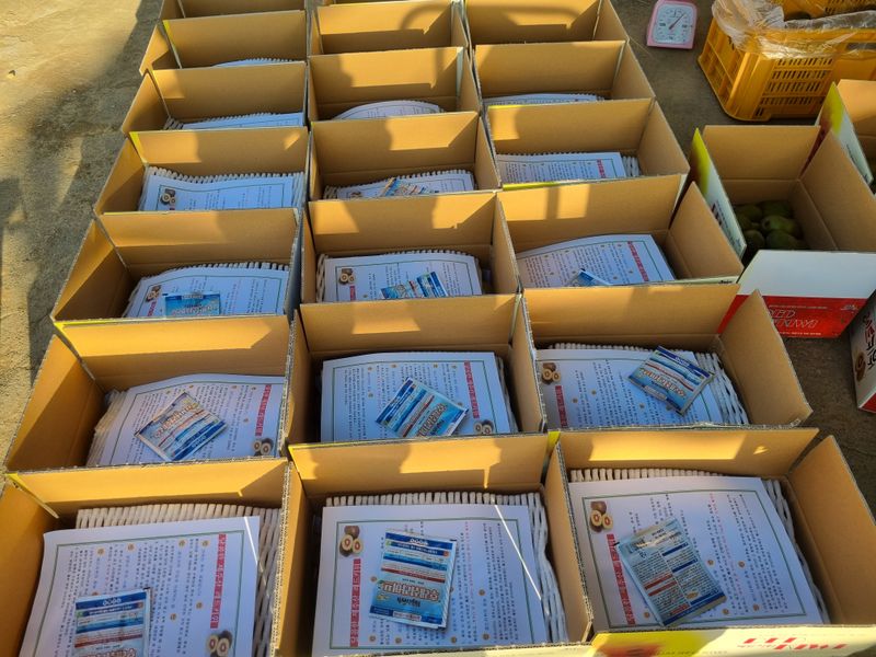 이승철님의 장터 판매 상품 [레드키위 3kg(24과수내외)37,000] 첨부 사진