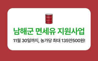 팜모닝님의 농기계정보 · 최신뉴스 작성글 사진