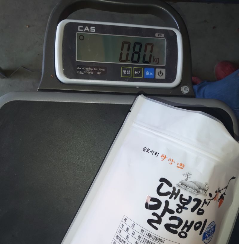 모야아빠님의 장터 판매 상품 [하동 악양 대봉감말랭이 1 만원 (800g)] 첨부 사진