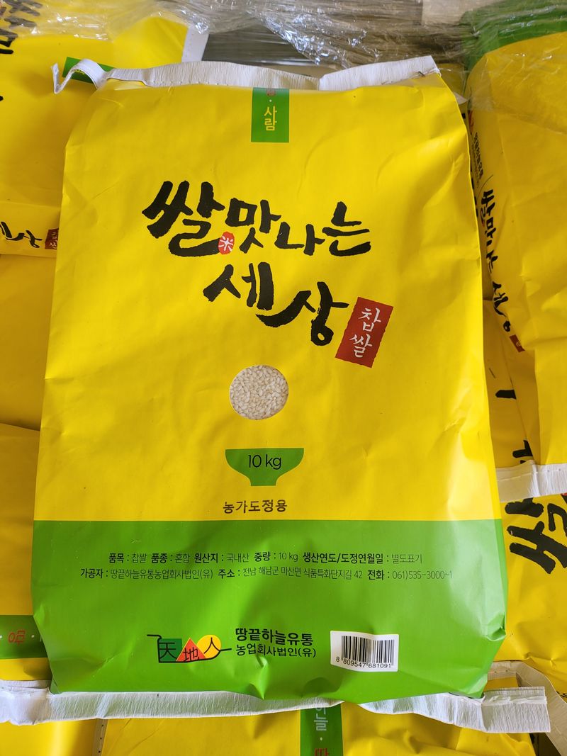 아이농장님의 장터 판매 상품 [판매완료] 첨부 사진