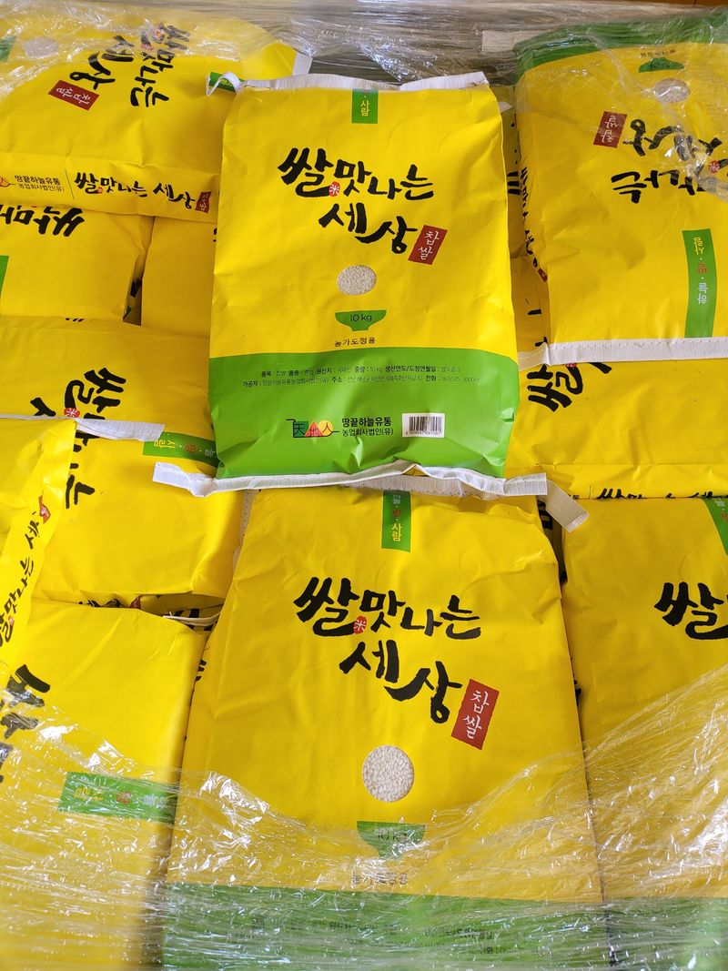 장터 상품 [판매완료] 썸네일