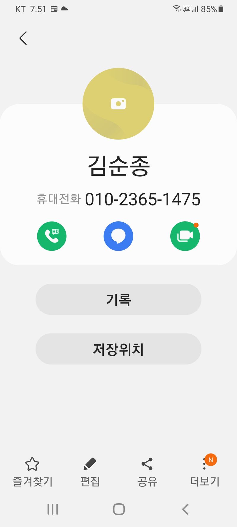 장터 상품 [고추가루 600그램14000원10근이상이면] 썸네일