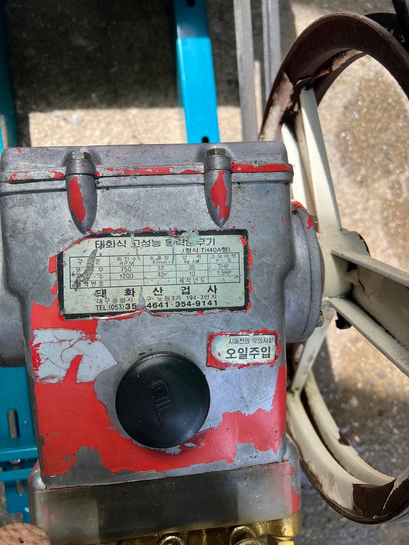 지봉근님의 장터 판매 상품 [동력 분무기] 첨부 사진