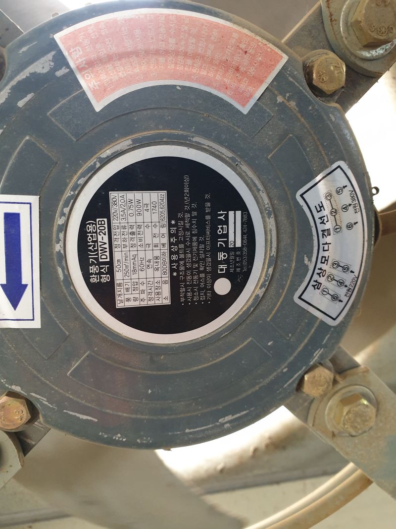 간다지금님의 장터 판매 상품 [환풍기] 첨부 사진