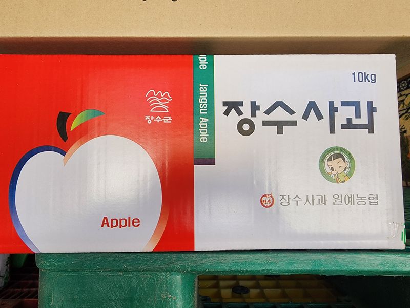 현등농원♡님의 장터 판매 상품 [부사사과 30000] 첨부 사진