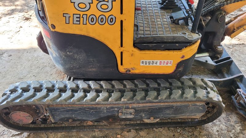 김민호님의 장터 판매 상품 [미니 굴삭기(동양2013년식)] 첨부 사진