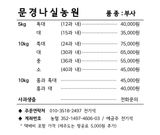 팜모닝 기타작물·자유게시판 게시글 이미지