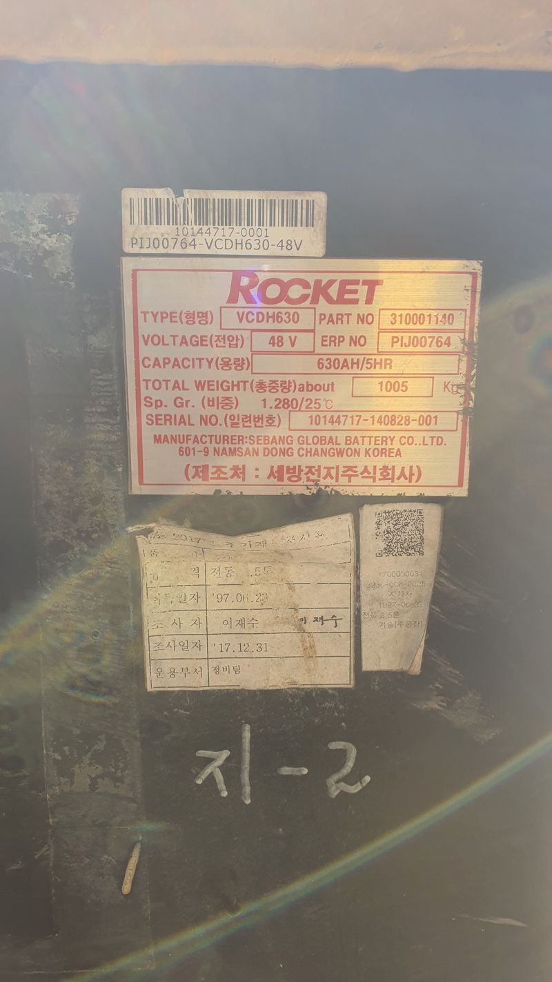 박진성님의 장터 판매 상품 [<판매완료> 전동 2.5톤 지게차] 첨부 사진