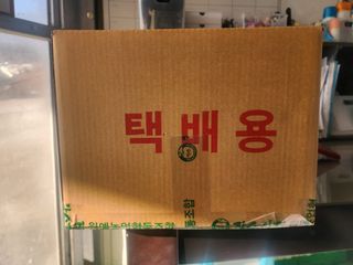 현등농원♡님의 작성글 사진