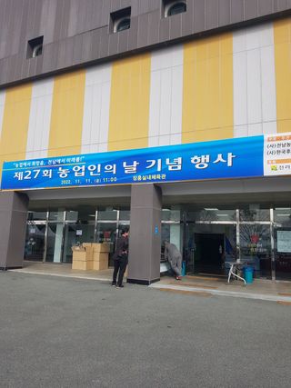 국가대표님의 기타작물 · 자유게시판 작성글 사진