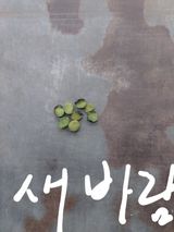 팜모닝 콩·자유게시판 게시글 이미지