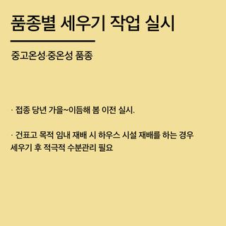 버섯 농사도우미님의 버섯 · 생장기 농작업 작성글 사진