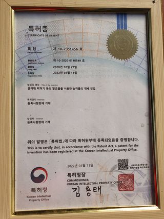 알 수 없음님의 고추 · 일상 작성글 사진