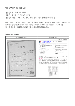 알 수 없음님의 고추 · 일상 작성글 사진