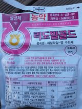 팜모닝 배추·병해충상담 게시글 이미지