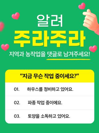 토마토 농사도우미님의 토마토 · 일상 작성글 사진