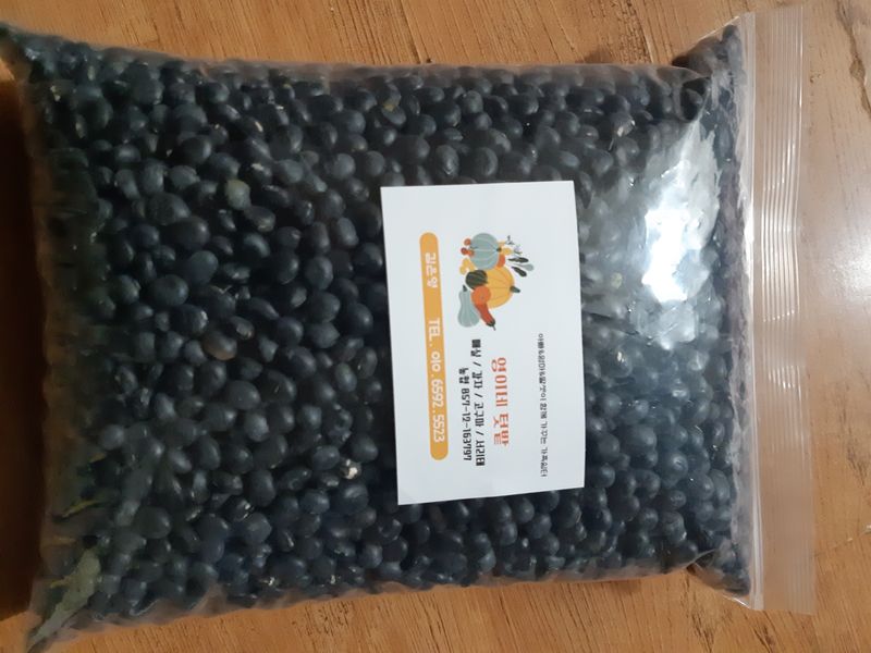 장터 상품 [햇 서리태 1키로 2키로] 썸네일