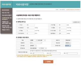 오이 농사도우미님의 오이 · 농사길잡이 작성글 사진