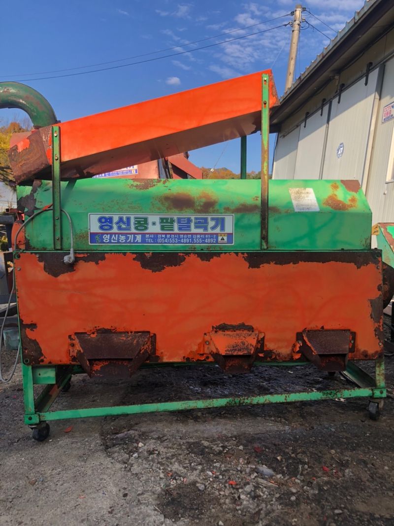 이배규님의 장터 판매 상품 [판매완료 감사합니다] 첨부 사진