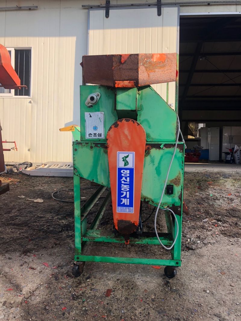 장터 상품 [판매완료 감사합니다] 썸네일