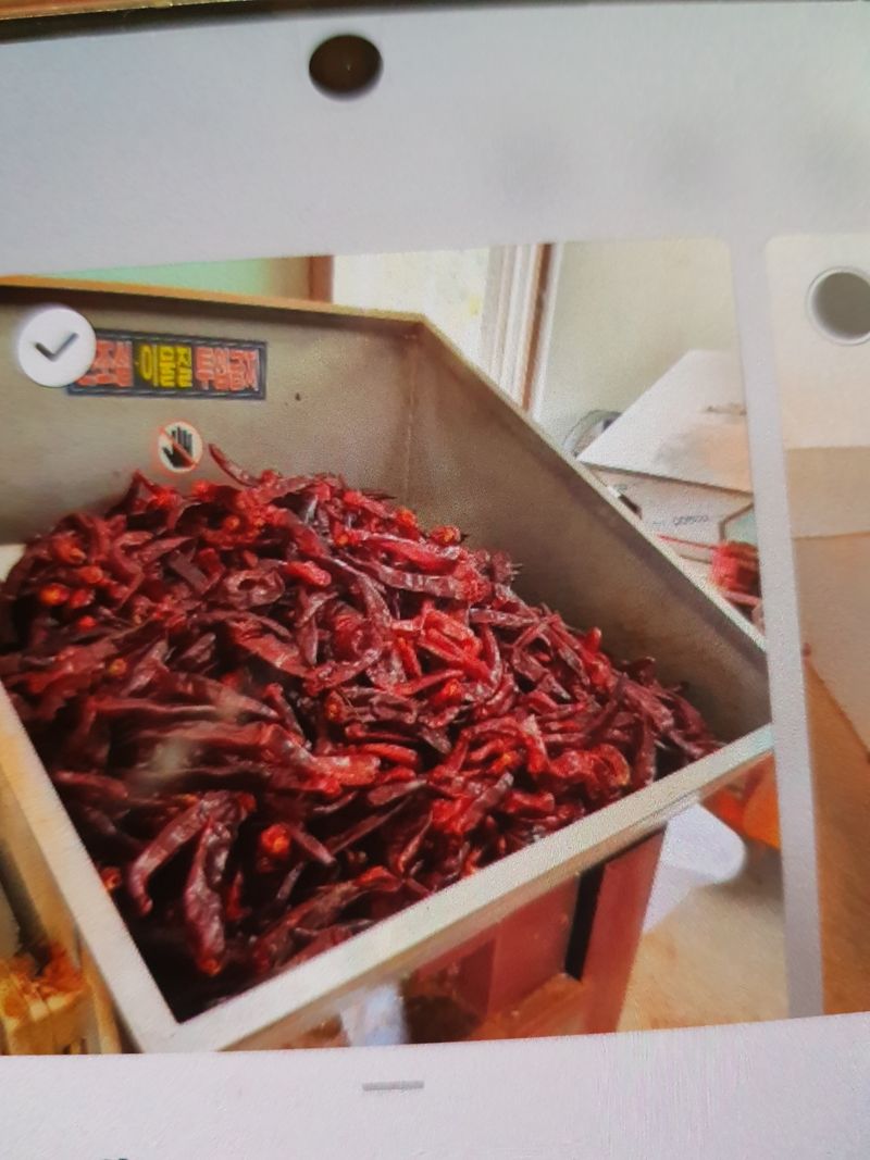 이갑순님의 장터 판매 상품 [서리태/고춧가루 (서리태) 1kg 5kg 8kg] 첨부 사진