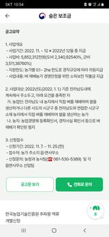 팜모닝 벼·자유게시판 게시글 이미지