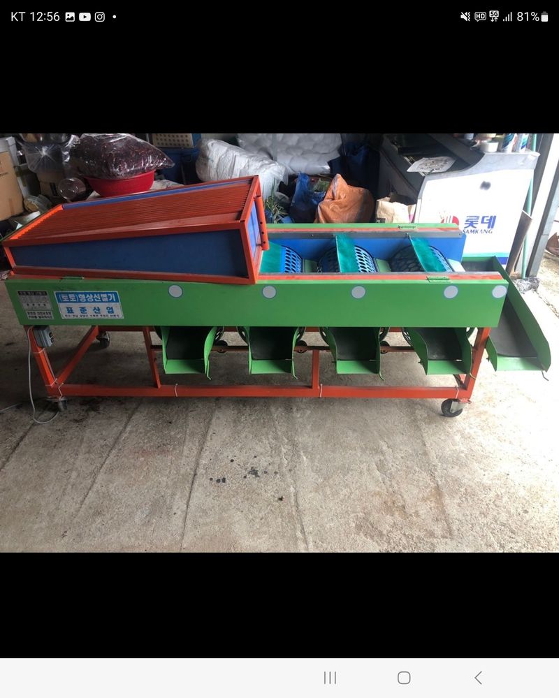 이배규님의 장터 판매 상품 [과일선별기] 첨부 사진