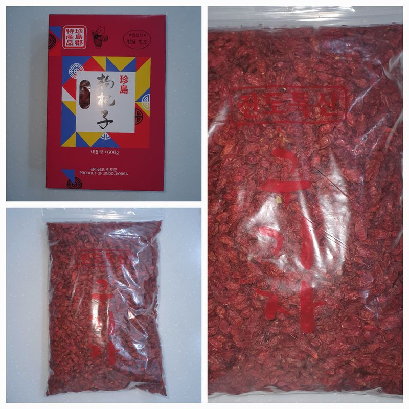 장터 상품 [2023년산 진도구기자600g(40,000), 볶음 차용(40,000)] 썸네일