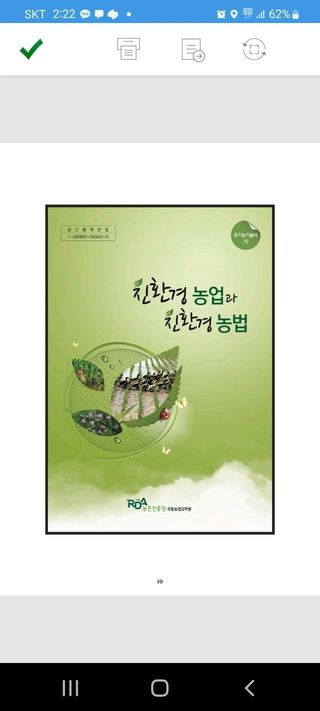 주.참토님의 기타작물 · 자유게시판 작성글 사진
