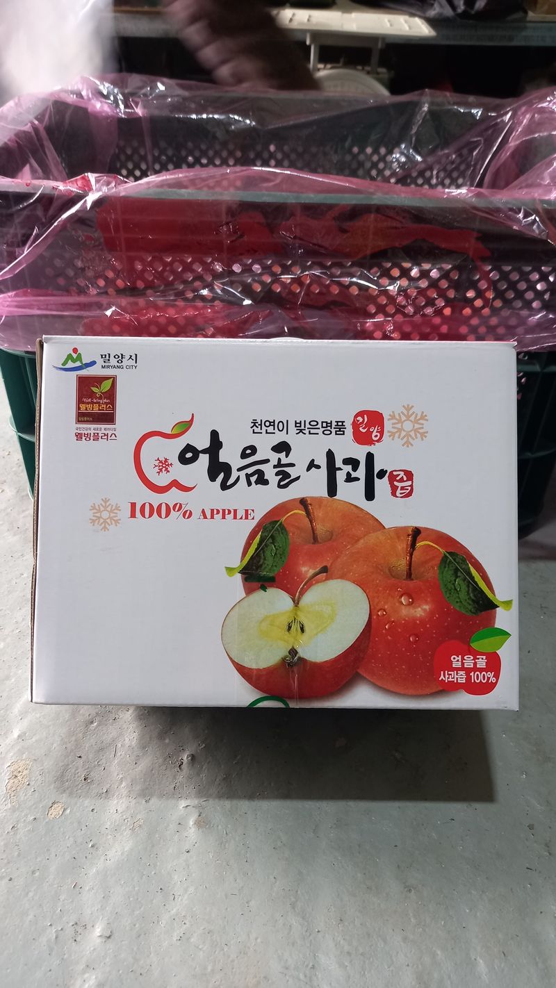 장터 상품 [얼음골사과(부사) 10키로 육질이 연하고 과즙이 츱츱, 당도도 짱] 썸네일