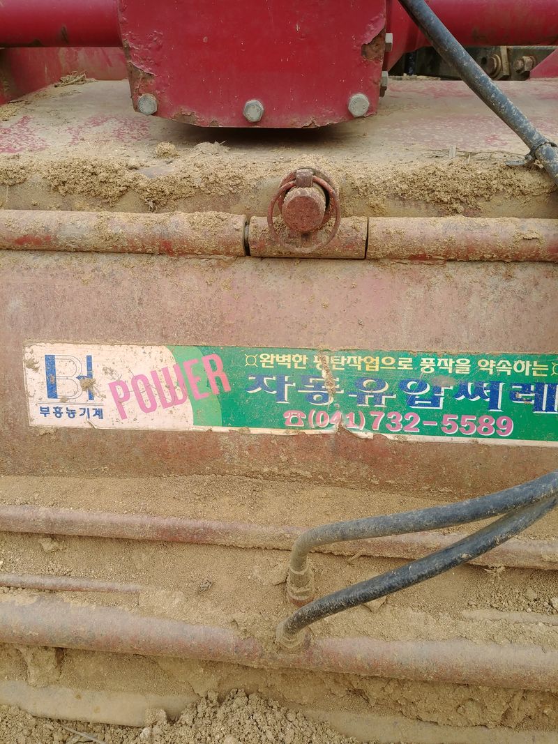 포도11132님의 장터 판매 상품 [대동 트랙터 50~60마력 구입합니다] 첨부 사진