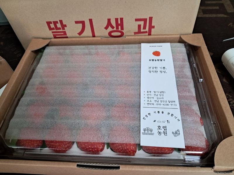 김소라님의 장터 판매 상품 [30구 딸기설향 850~900g (실무게1kg이상)] 첨부 사진