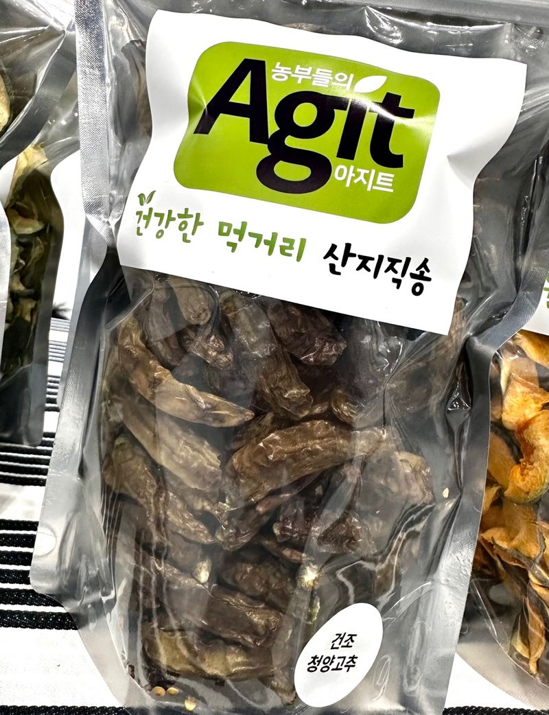 장터 상품 [손으로뿌려먹른청양고추180g] 썸네일