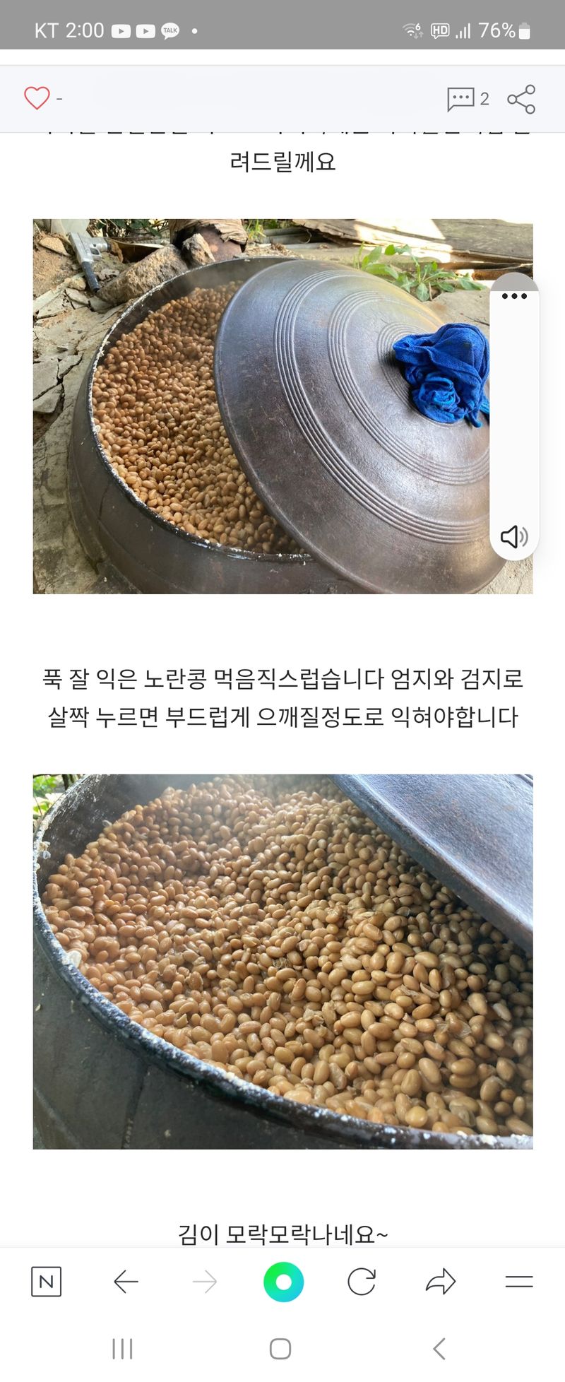 장터 상품 [청국장1kg] 썸네일