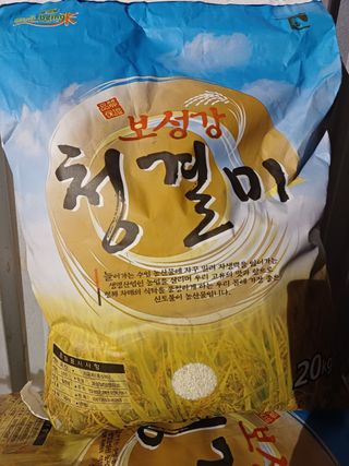 시골에 살어리랏다 님의 작성글 사진