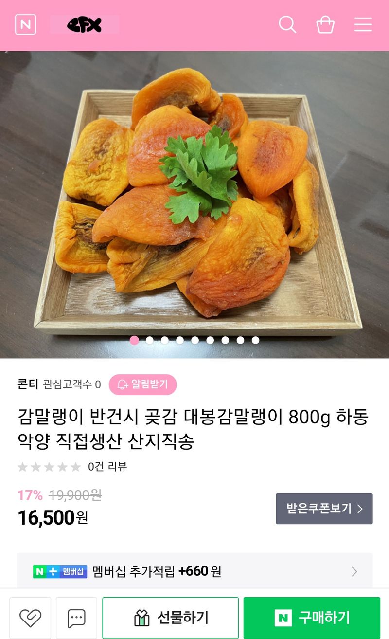 모야아빠님의 장터 판매 상품 [판매완료] 첨부 사진