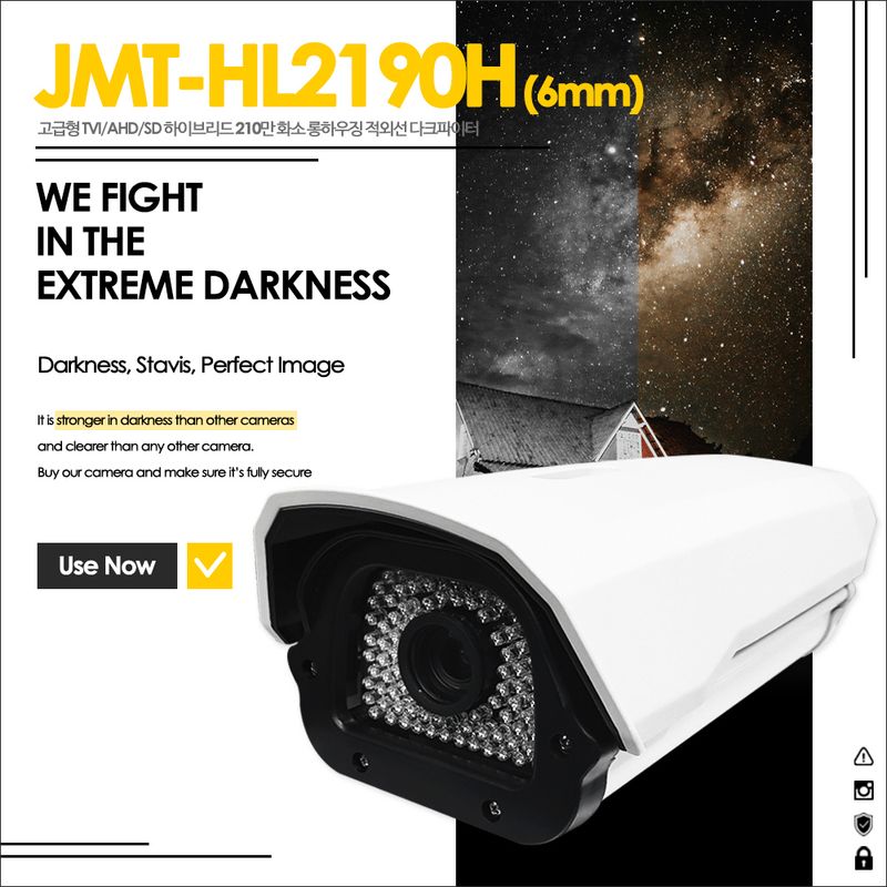 제일시스템님의 장터 판매 상품 [적외선 카메라설치 ] 첨부 사진