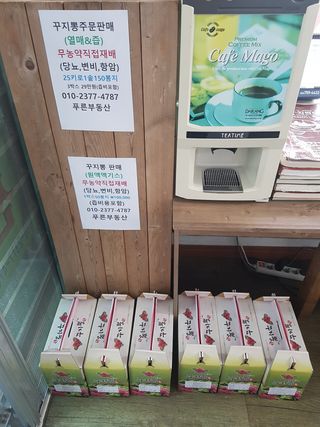 이형규님의 기타작물 · 자유게시판 작성글 사진