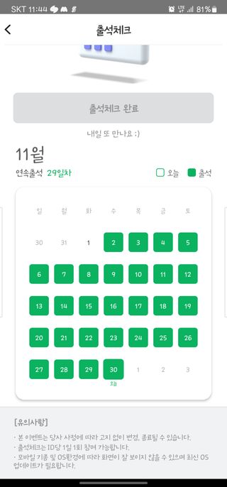 용투팜님의 벼 · 자유게시판 작성글 사진