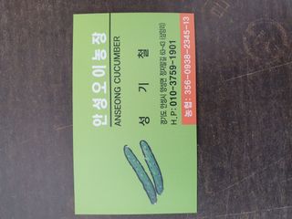 성기철님의 작성글 사진