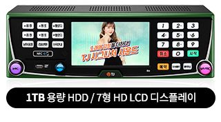 장터 상품 [태진노래반주기 신제품  2022년 ] 썸네일