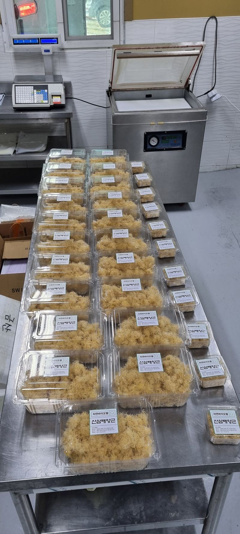 장터 상품 [산삼 배양근 (금산군) 500g] 썸네일