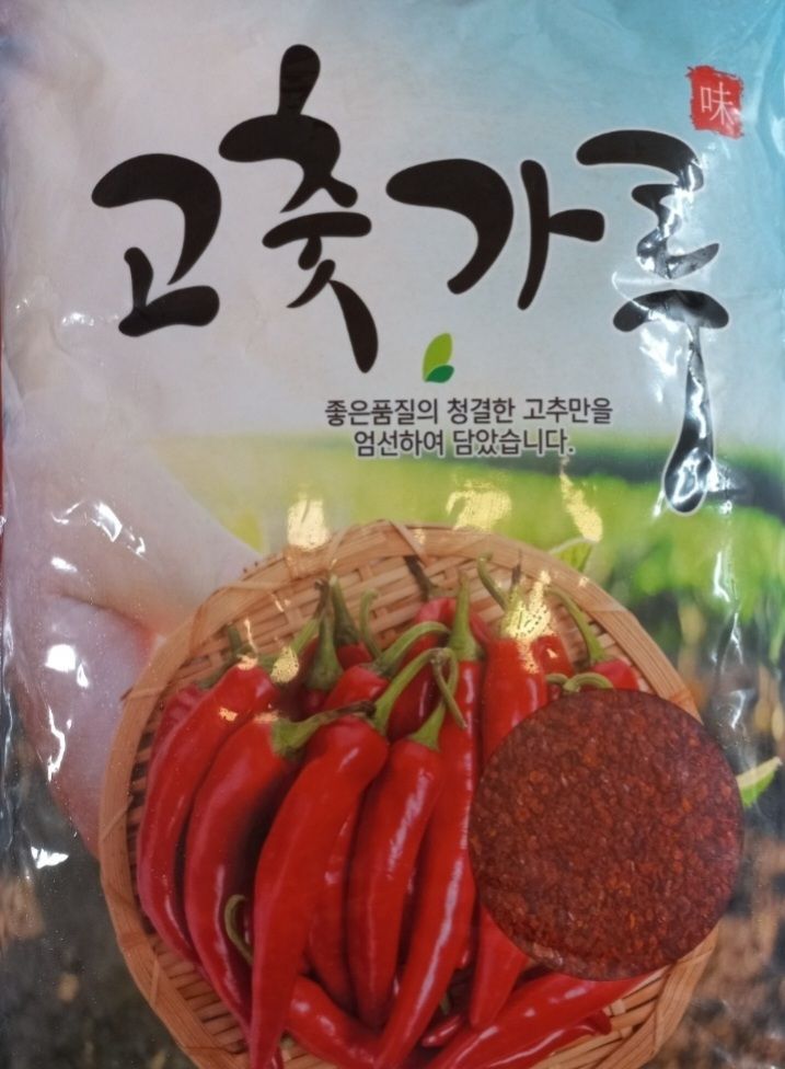 천미혜님의 장터 판매 상품 [반태양초 고춧가루 600g 1근 15,000원] 첨부 사진