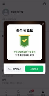 팜모닝 벼·자유게시판 게시글 이미지