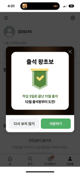 팜모닝 기타작물·자유게시판 게시글 이미지