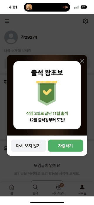 김민지님의 기타작물 · 자유게시판 작성글 사진