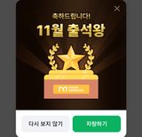 팜모닝 벼·자유게시판 게시글 이미지