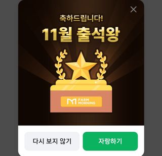 땅끝해남님의 벼 · 자유게시판 작성글 사진